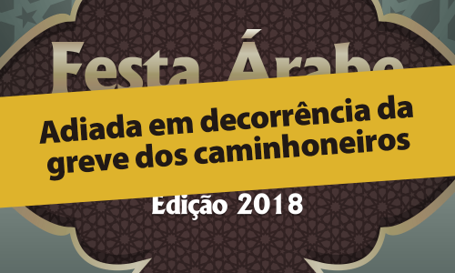 adiamento_arabe_-banner_sitefcj_1000x1000-1-1